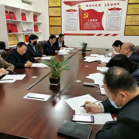 业务经营部党支部召开2020年度支部组织生活会