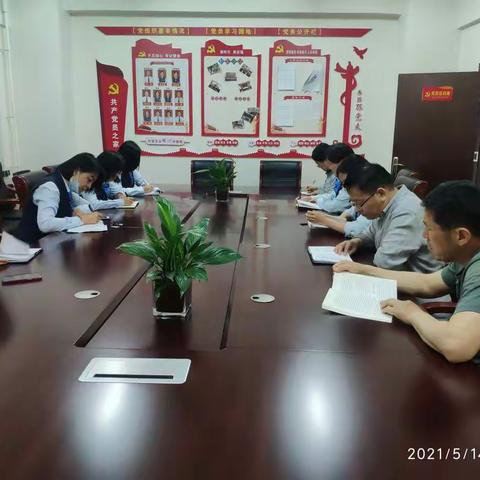 业务经营部党支部组织开展党史学习教育