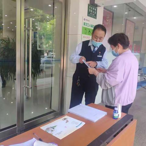 业务经营部积极开展“存款保险”宣传活动