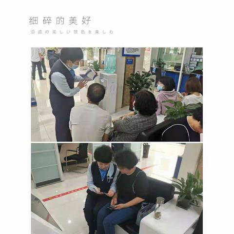 业务经营部组织厅堂微沙活动