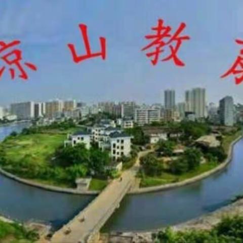 2018年海口市琼山区公办中小学幼儿园教师《师德师风》专题培训班顺利完成