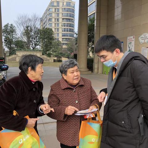 暖心元宵节，尊老显真情—温州银行余姚支行开展尊老敬老宣传活动