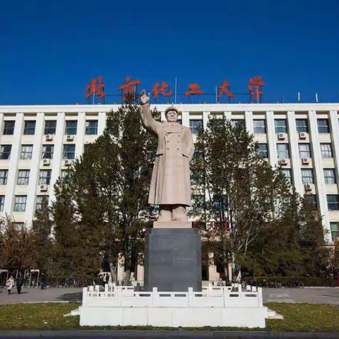 三元扬帆篇-交通银行麦子店支行开展“金融知识普及月金融知识进万家”活动简报