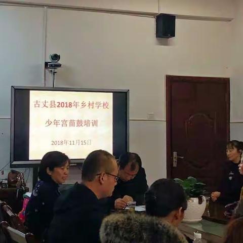 2018年古丈县乡村学校少年宫苗鼓培训