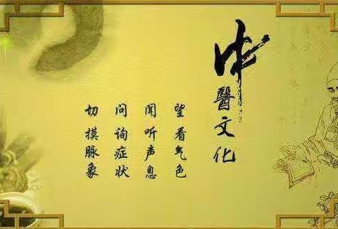 《学习疼痛、手足皮肤病等专科绝技助你轻松月入1w、3w、5W》（面授函授均可）