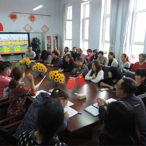家校联动共促发展——凉城县民族小学召开第二届家委会会议（副本）（副本）