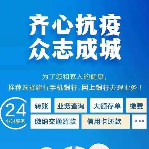 静默不离岗，办公不松懈-光明街支行召开线上晨会