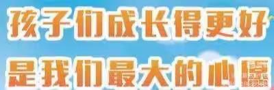 关爱学生，幸福成长——章里集中学“祖国大好河山”主题活动