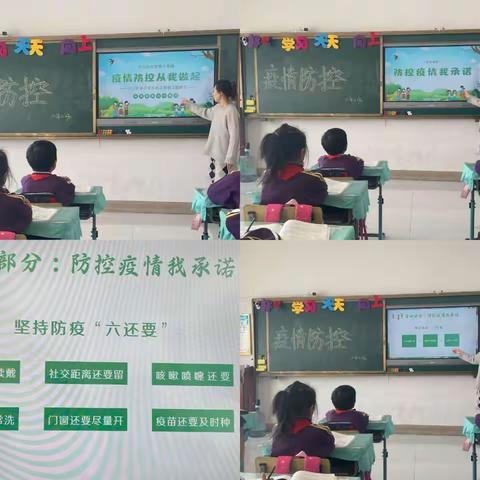 旺清门小学第十五周、十六周工作总结