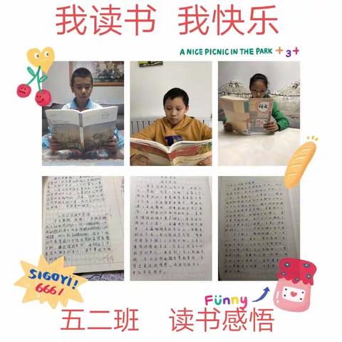 春暖花开日，正是读书时——裕民小学组织学生开展“世界读书日”系列活动