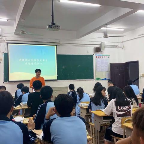18园林大专班学生实习感想座谈会——记录篇章3