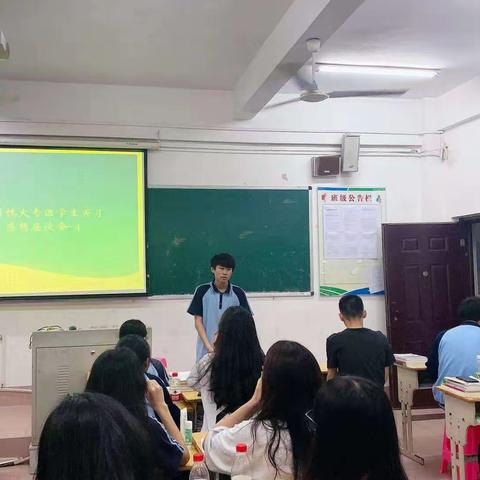 18园林大专班学生实习感想座谈会-记录篇章4