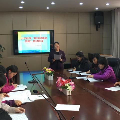 教无止境，研无止境——西宁市育才学校数学教研活动