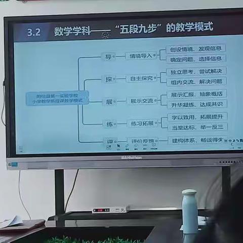 新旅程，心成长，梦飞扬——阳信县2018届新入职教师跟岗培训暨数学，科学组教研活动纪实