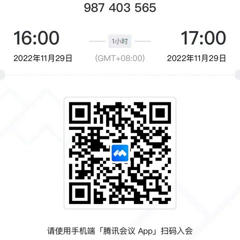 城北支行营业室线上传达支行三季度内控案防及操作分析会重点内容
