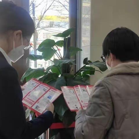 城北支行营业室春节期间积极开展防电信诈骗宣传活动