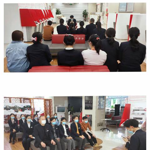 城北支行营业室持续开展网点内训课程学习