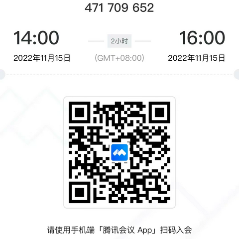 城北支行营业室组织网点全员线上学习《员工违规行为处理规定（2022年版）