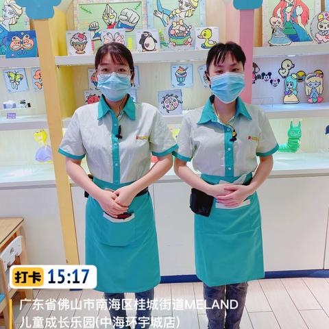 佛山环宇m3.30工作汇报