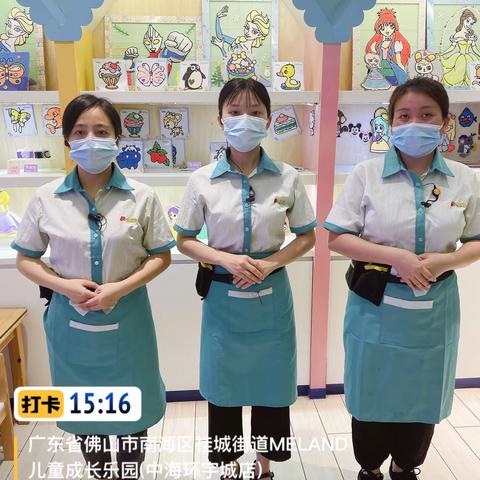 佛山环宇城m4.23工作汇报