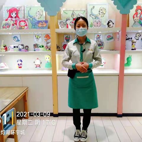 佛山环宇m3.9工作汇报