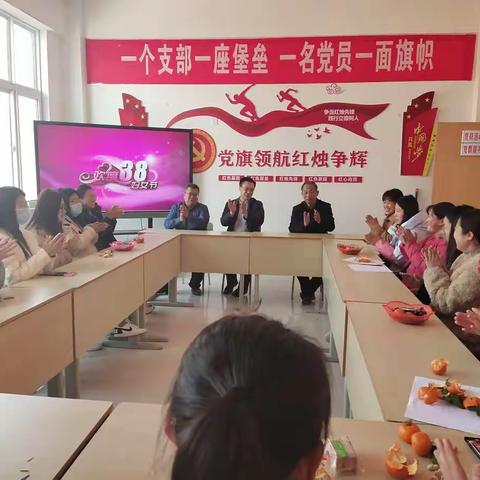 情满三八，爱在耕耘——郑公实验学校欢庆三八妇女节活动