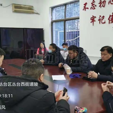 丛台公园示范区大气污染防治日报【12.9】