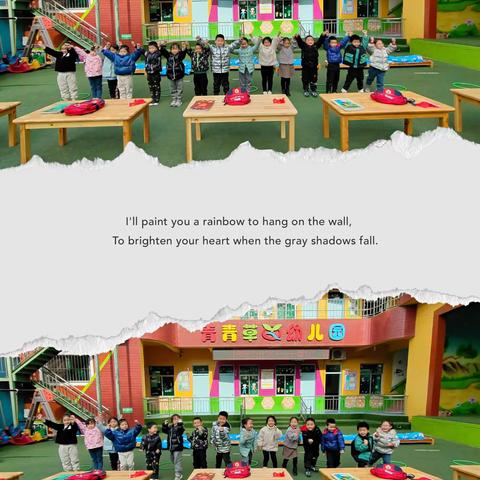 【生活小能手，自理我最棒】—青青草幼儿园🌸大班组🌸自理能力活动呈现～～