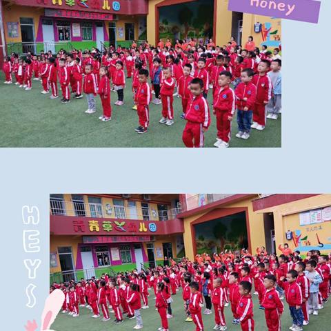 小小中国娃，浓浓中国情【🌱青青草幼儿园🌱】“国庆节”主题活动精彩呈现