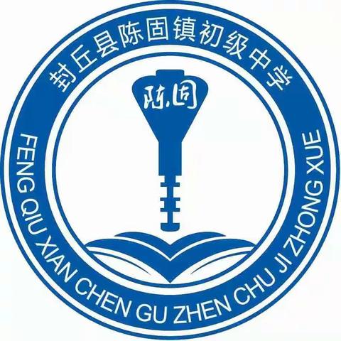 陈固镇初级中学疫情防控给家长及学生的一封信