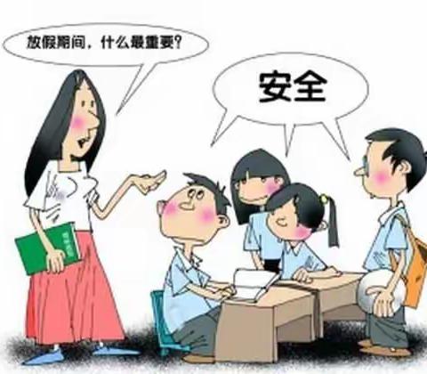 新城小学政教处的美篇