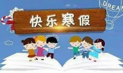 常王小学六年级第二次寒假作业检查