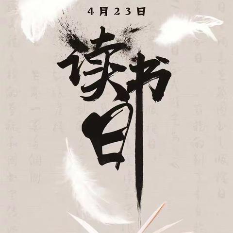 271教育|读一本好书  交一位益友——八年级语文教师《核心素养的中国表达》读书交流会