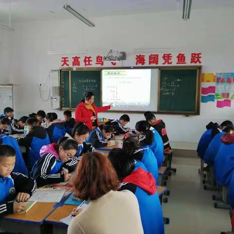 临颍县樱桃郭学校高效课堂数学组3---第十一节