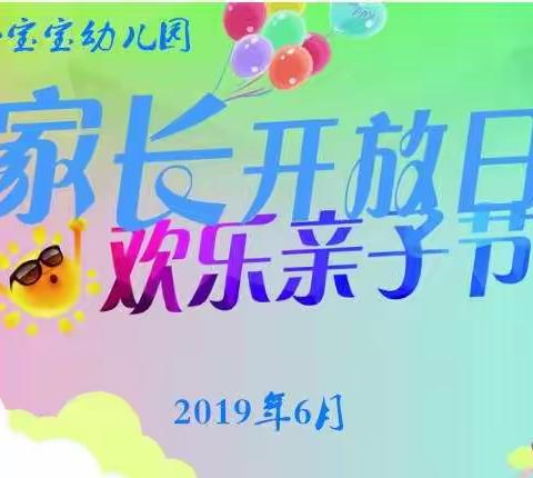 用最美的爱，陪你长大