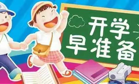 武山县第三幼儿园带您一起破解入园焦虑困惑