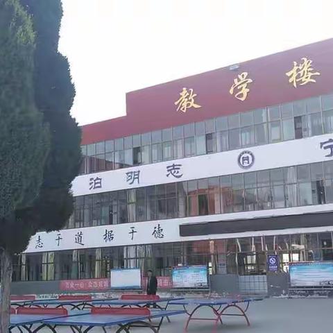 明志学校2020——2021学年第一学期开学典礼         ——勤奋的教学，潜心的育人