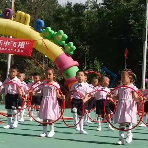 金时代幼儿园中四班—“阳光下成长 ，快乐中飞翔”六一主题活动