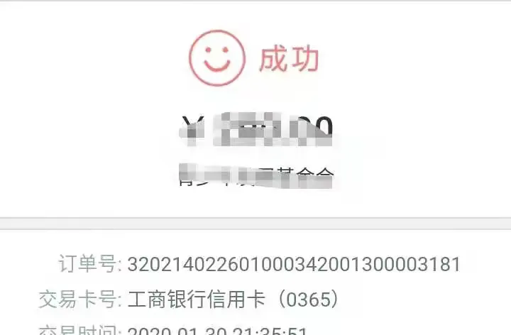青岛分行银行卡业务部积极抗击新型冠状病毒肺炎疫情