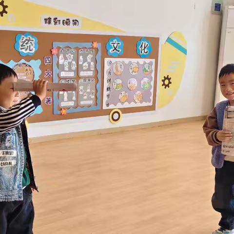 东平街道第五实验小学幼儿园