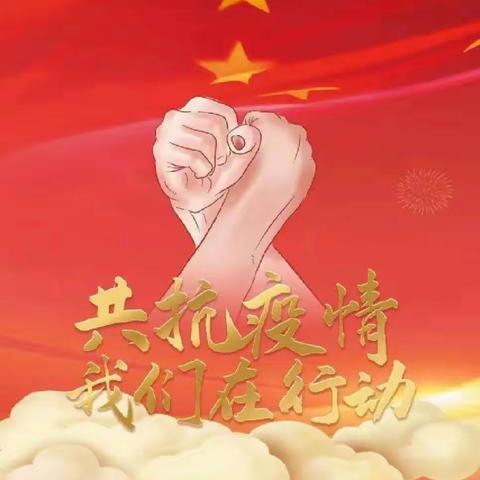 助力抗疫，最美教师志愿者在行动——小红帽幼儿园教师志愿者参与核酸检测纪实