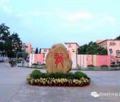 丹桂飘香双节至，学子深情家国颂——记赣州市蟠龙中学“迎国庆”征文比赛