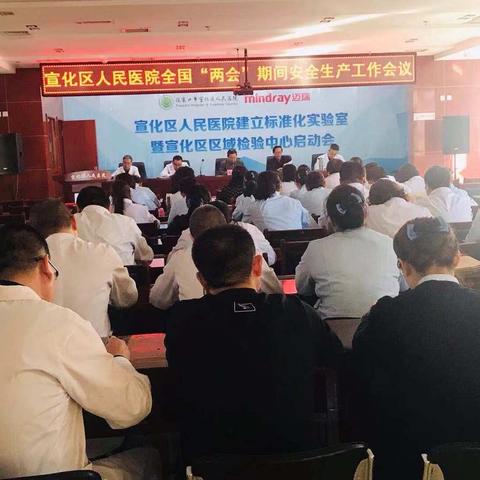 效益与安全齐头并进