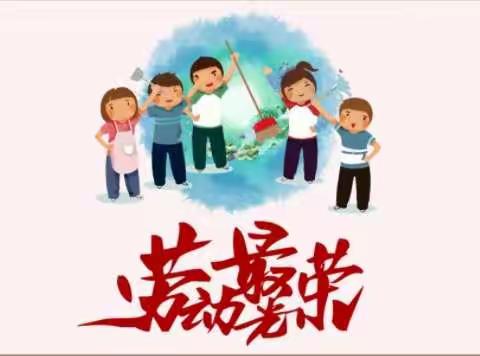 看见未来        从看见劳动开始——第九小学“玉兰小农庄”劳动实践研学活动纪实（二）