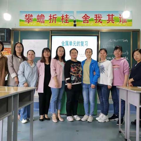 化学组的美篇