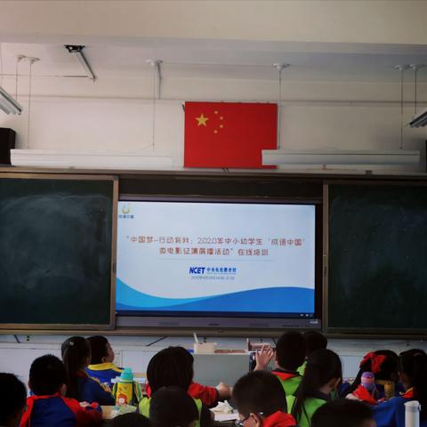 宝塔区南关小学“中国梦行动有我”2020年中小幼学生成语中国微电影征集学习活动