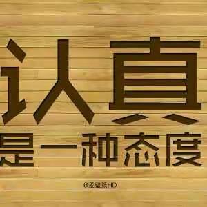 2019年中小学信息化领导力培训――起程