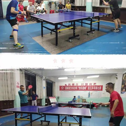 “乒乒乓乓” 唱响生活旋律——韶峰南方2022年“快乐韶峰”员工乒乓球比赛圆满落幕