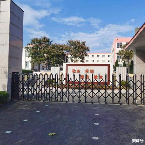 期末表彰再奋进 蓄势待发攀高峰 ——樊村镇初级中学2022-2023学年第一学期期末考试表彰大会