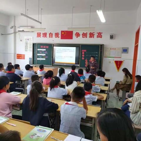 扬教研之帆，启教学之航——聊城高新区实验小学数学组教研活动纪实